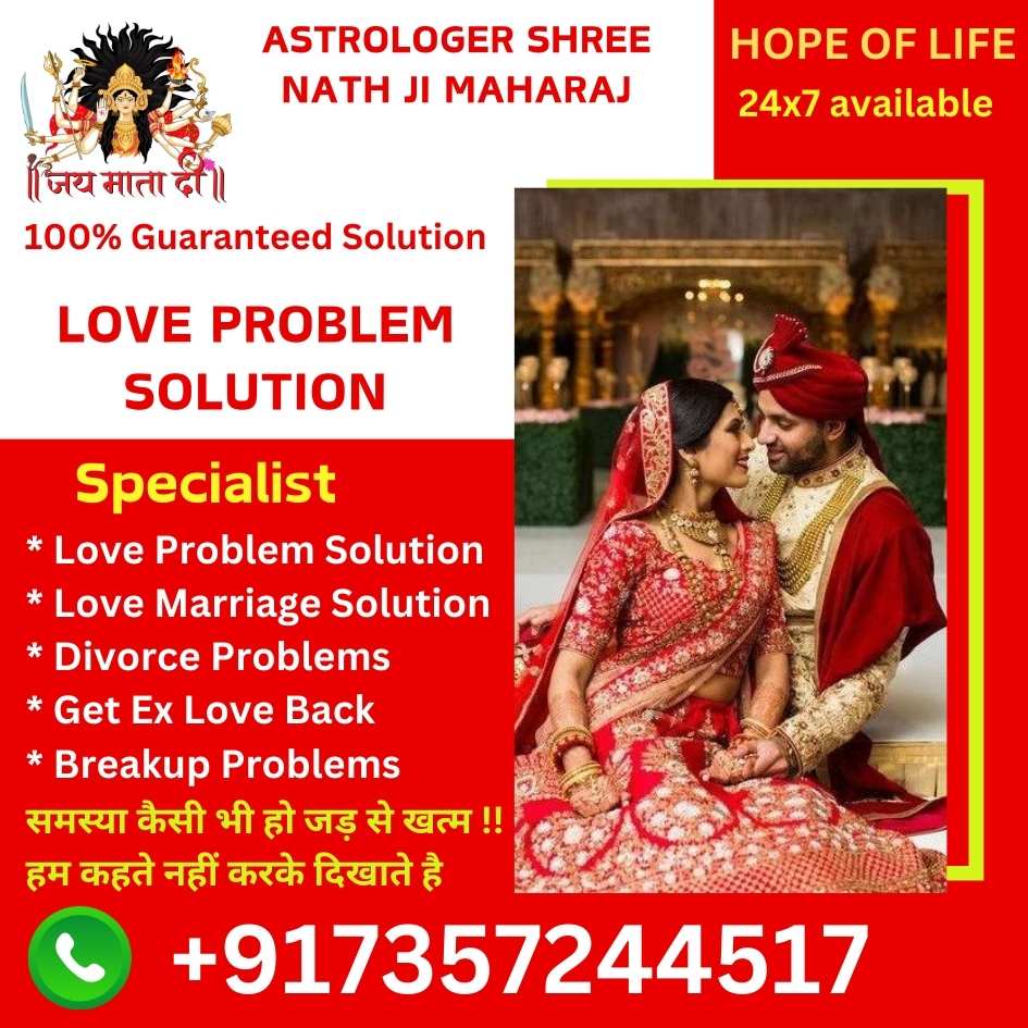 Love problem solution specialist astrologer contact number